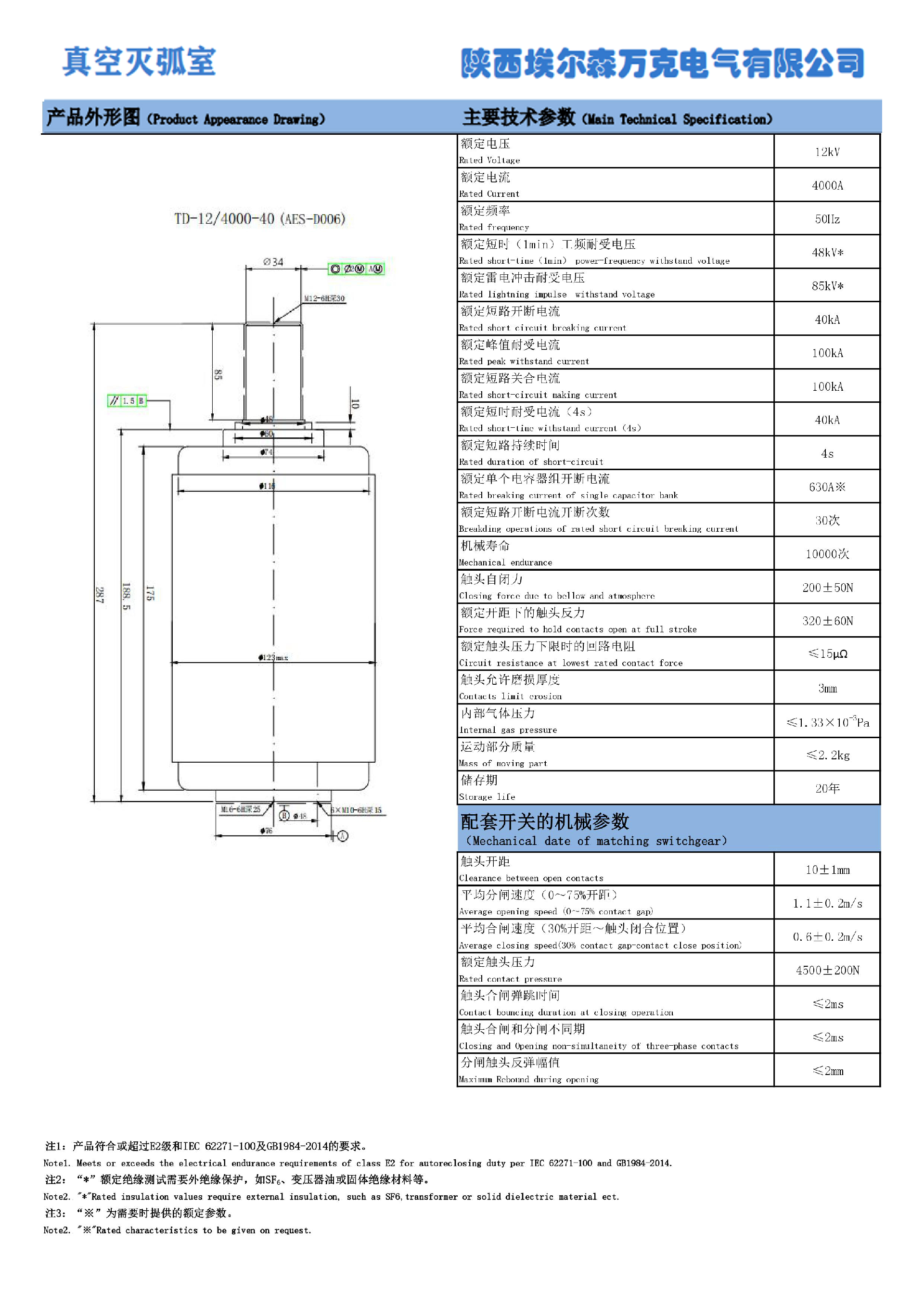 D006_20230617164032-1.png